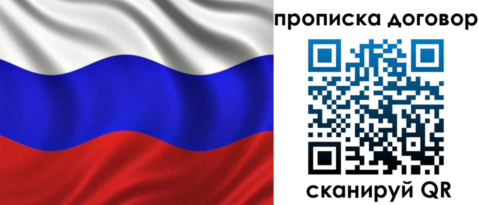 миграционный учет в Красноярске