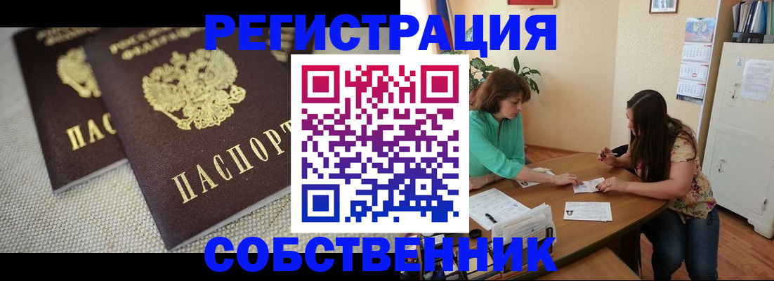 форма 3 в Красноярске